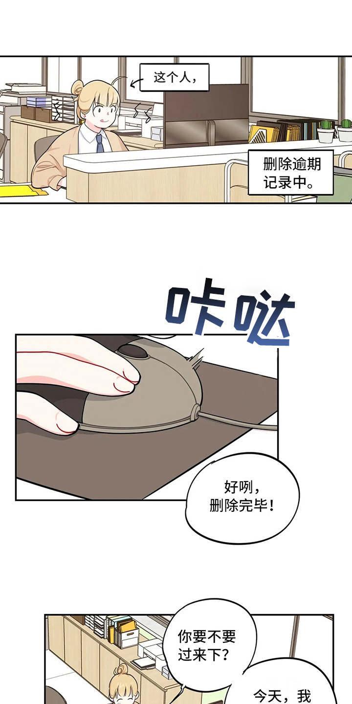 第17章：堆积如山0