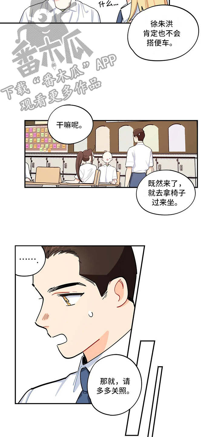 第21章：原因15
