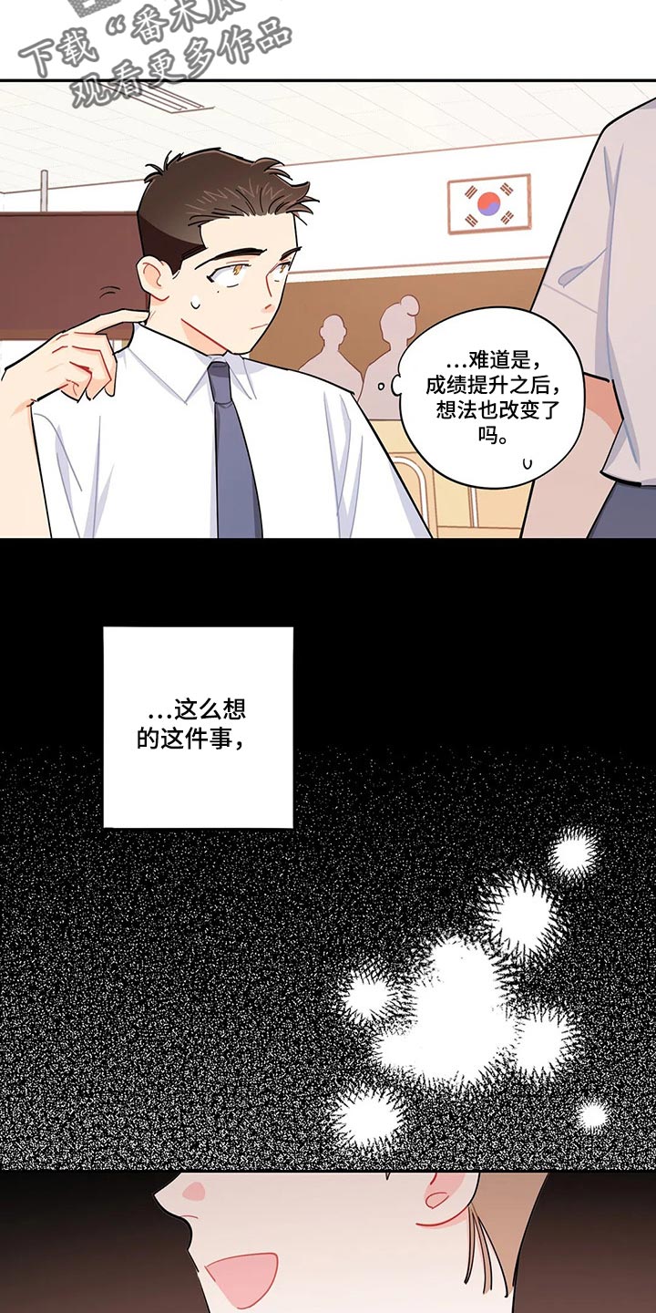 第54章：重型炸弹11