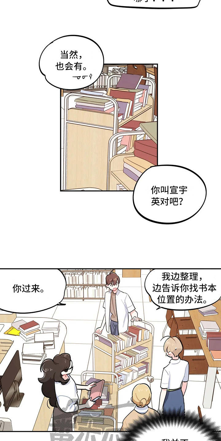 第17章：堆积如山14