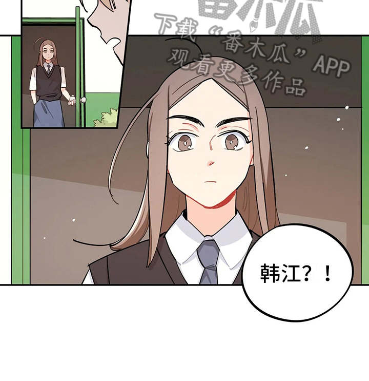 第23章：人靠衣装5