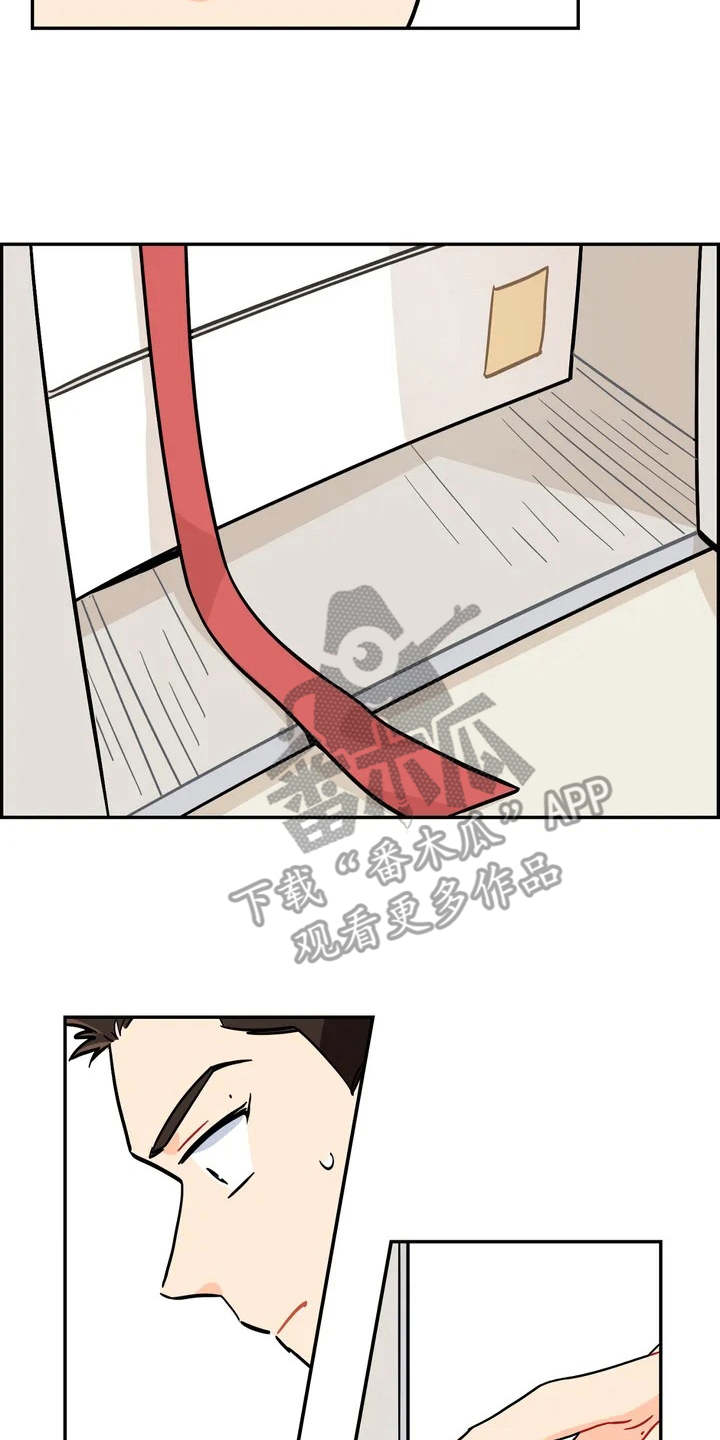第7章：怀疑12
