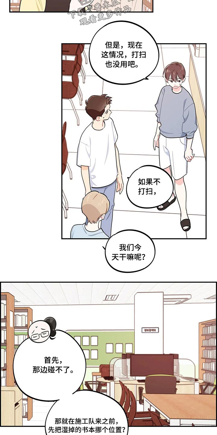 第72章：天花板21