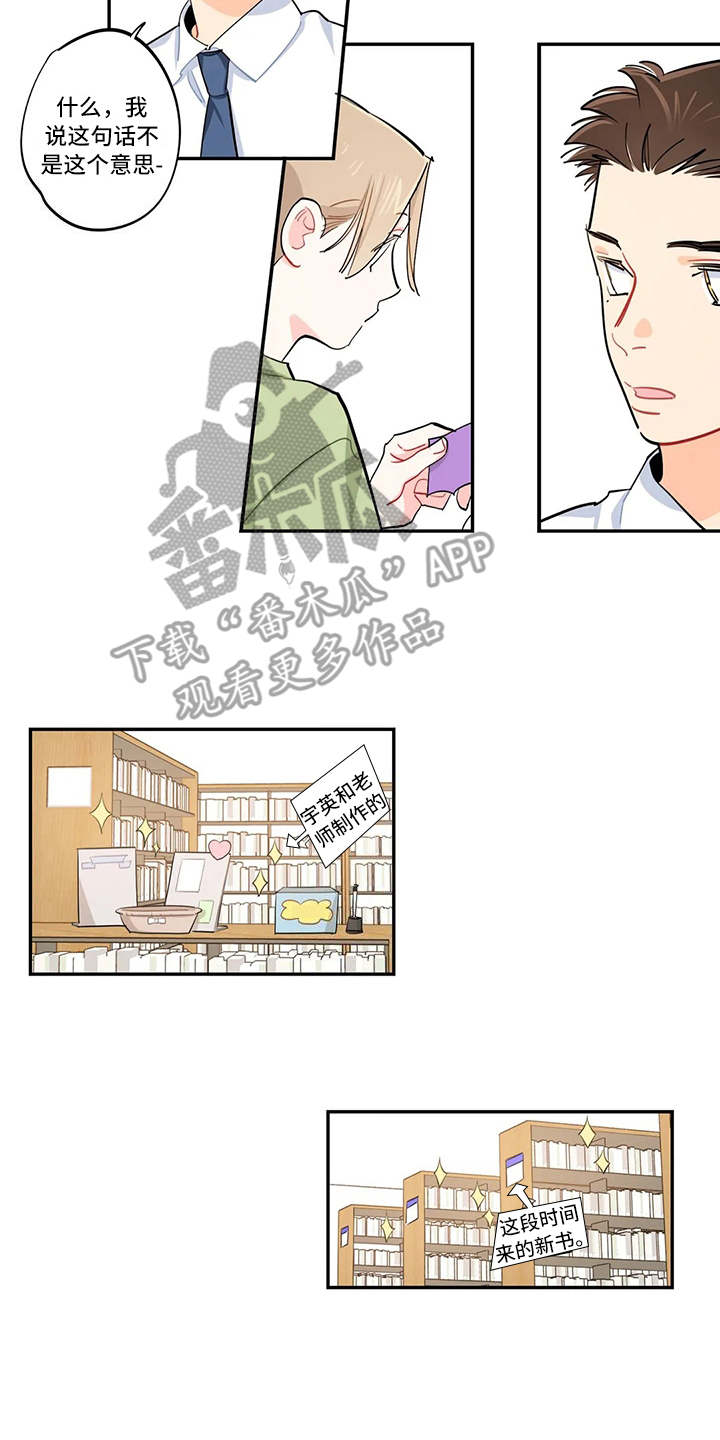 第20章：招揽1