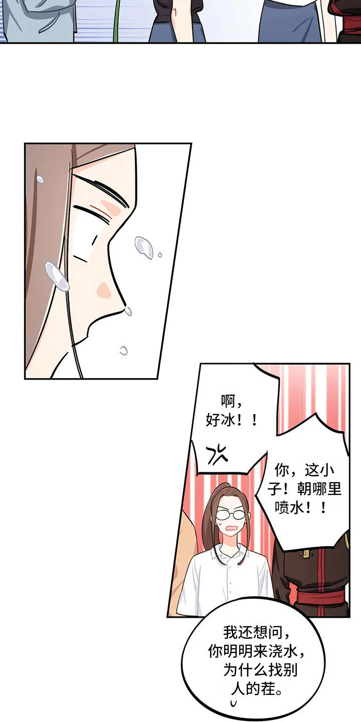 第24章：找茬6