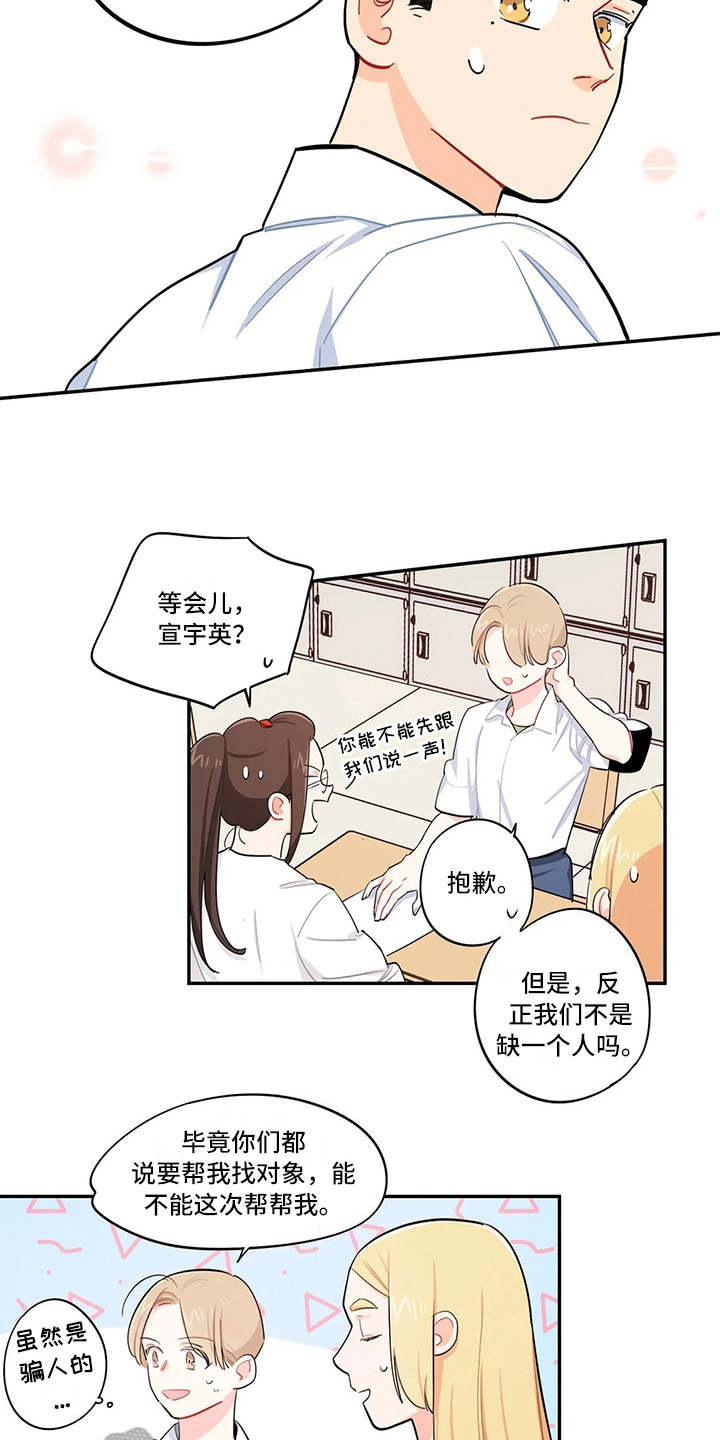 第21章：原因14