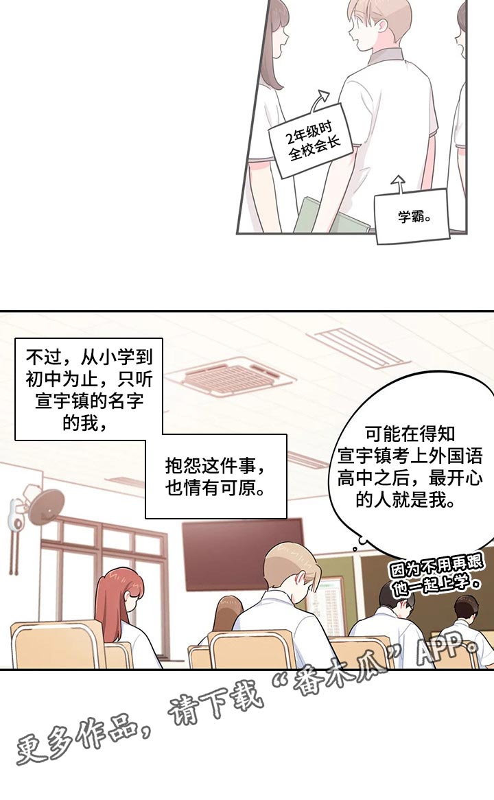 第53章：抱怨13