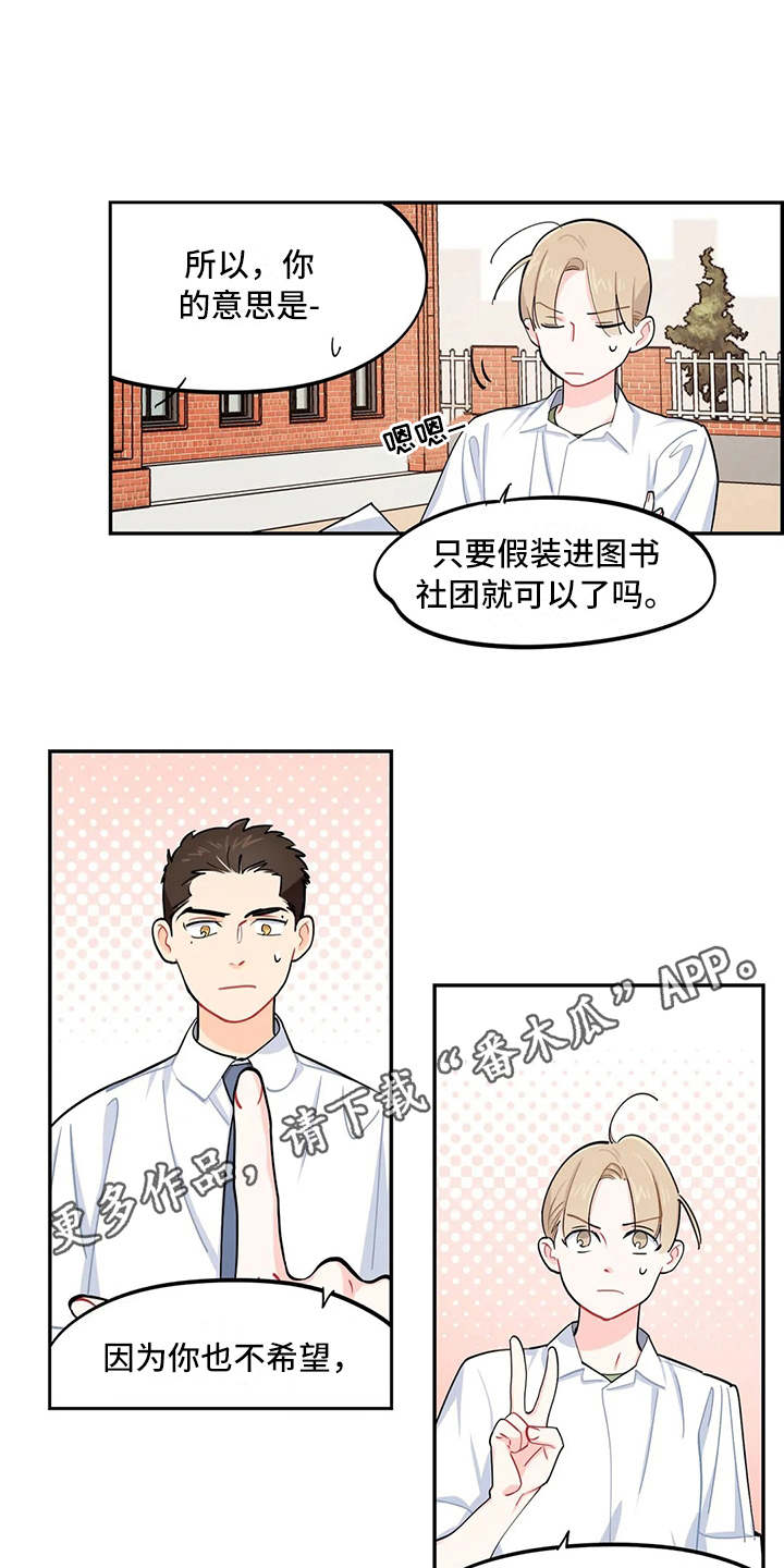 第15章：说明情况8