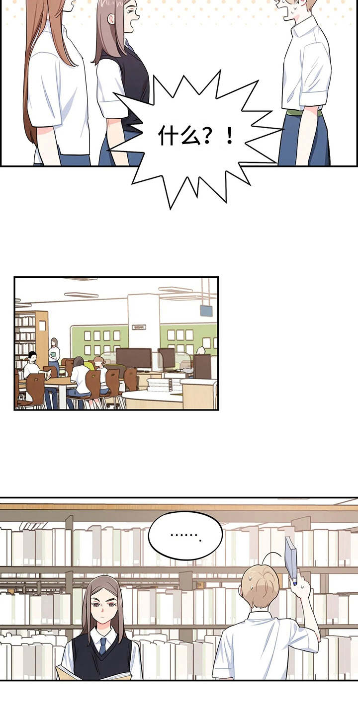 第21章：原因4