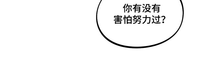 第74章：谢谢27