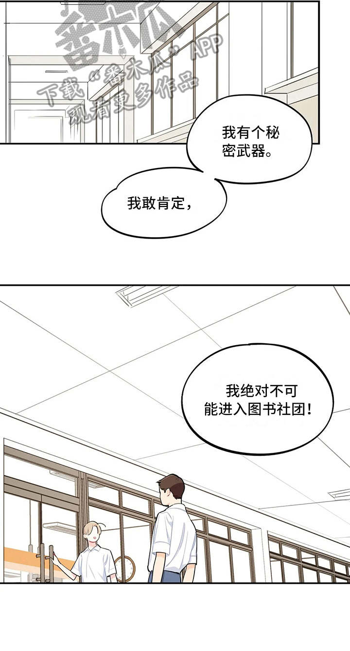 第15章：说明情况15