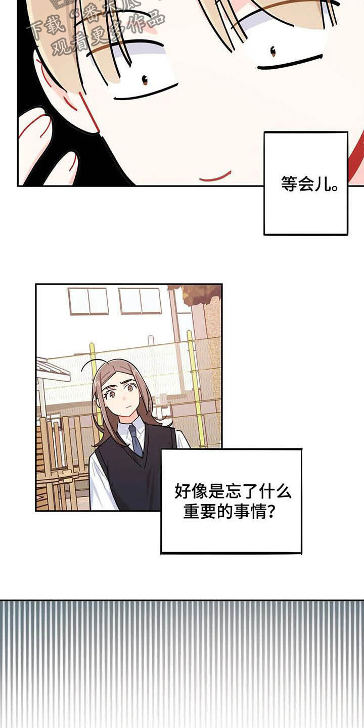 第30章：罪魁祸首12