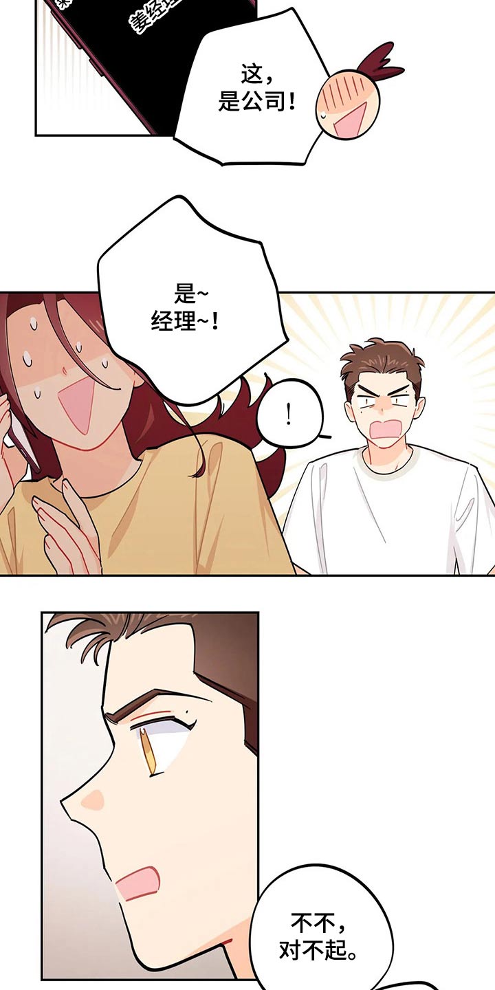 第71章：彩票4