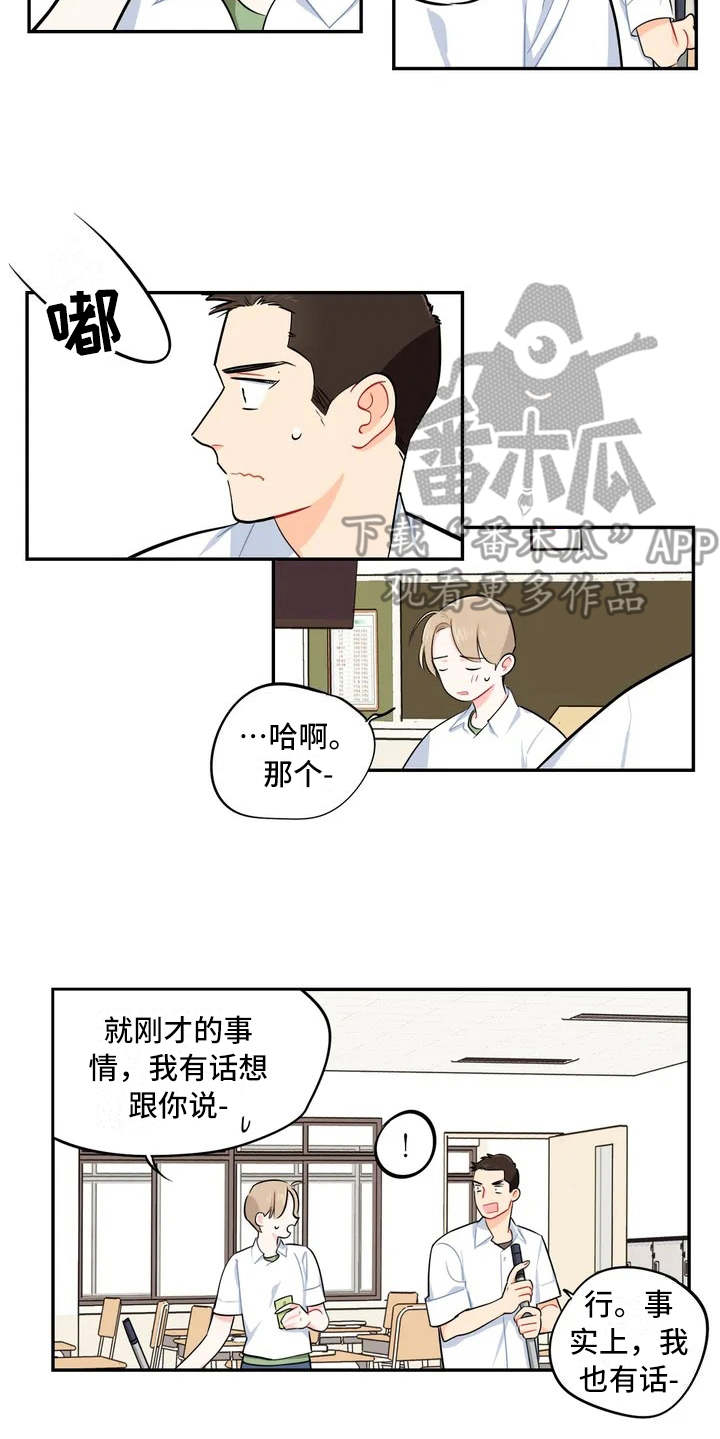 第9章：先发制人5