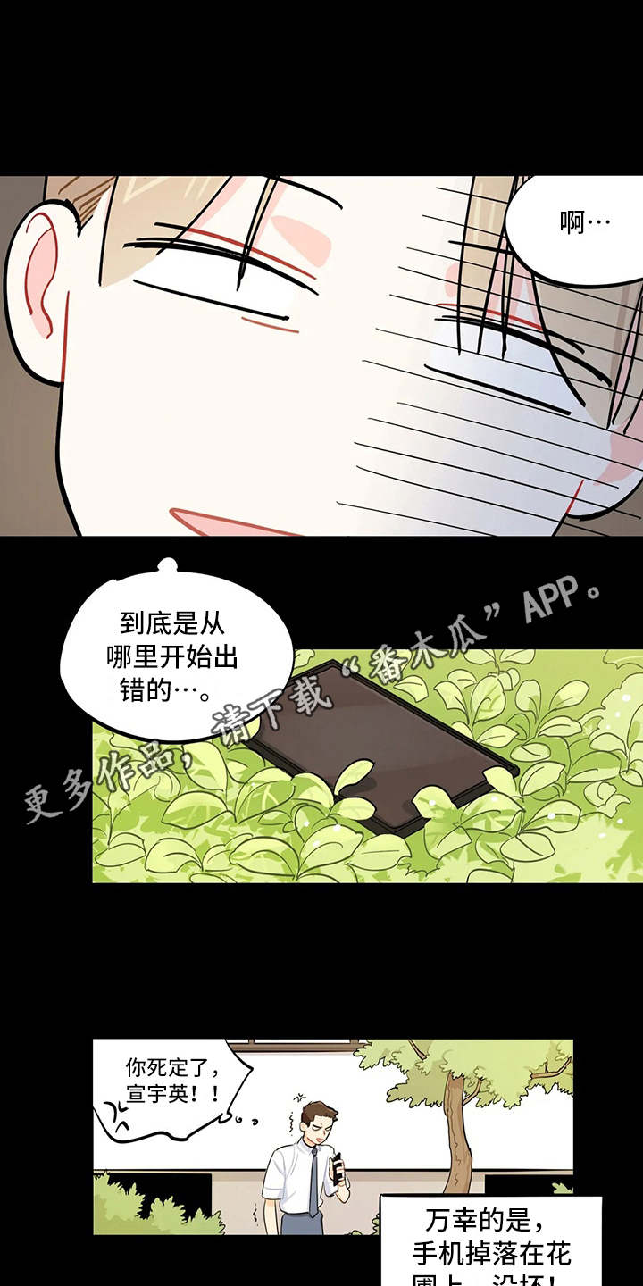 第19章：宣传单3