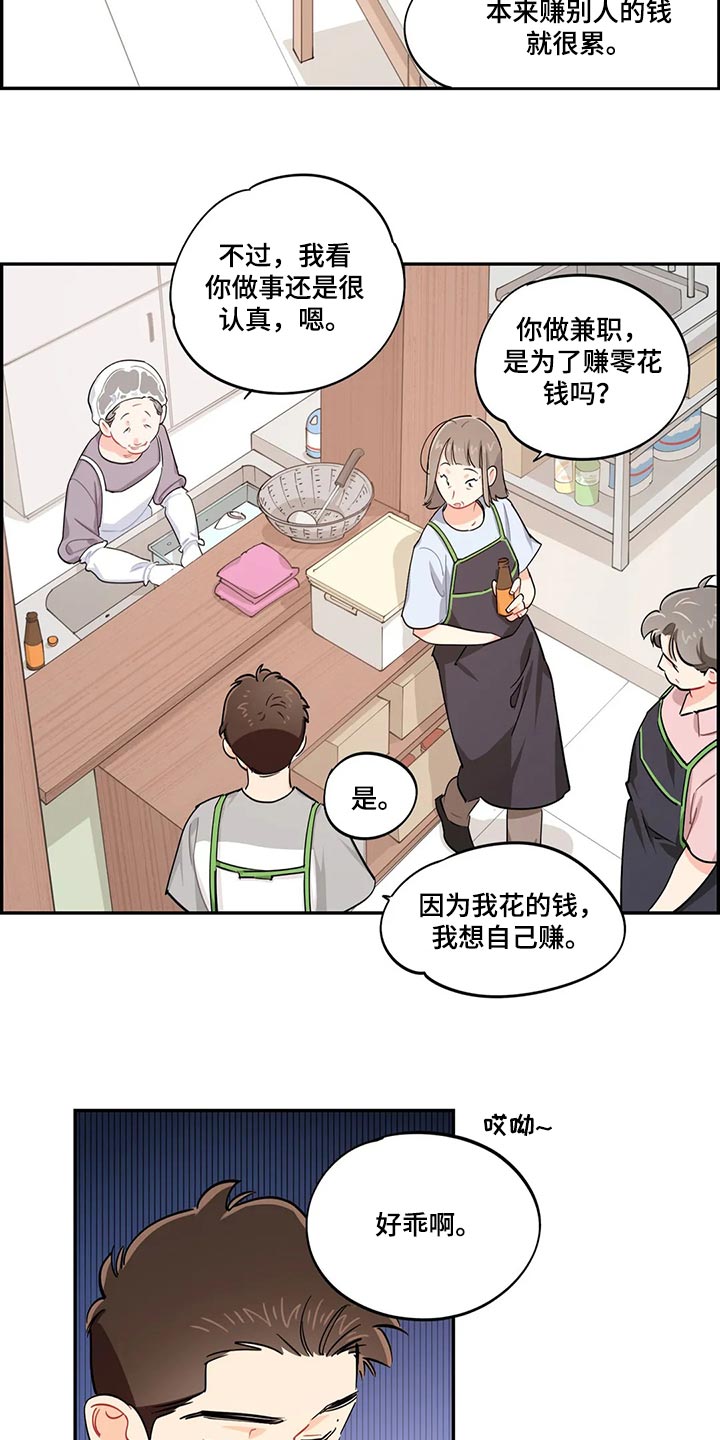 第68章：受苦6
