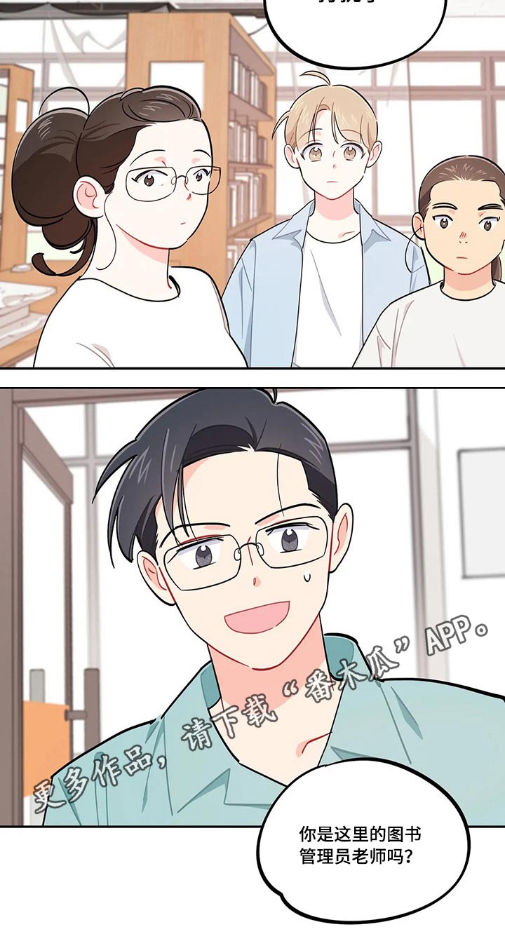 第72章：天花板25