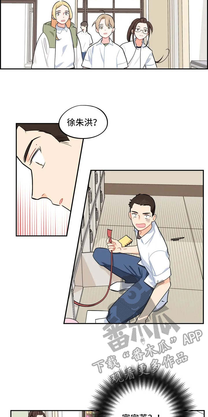 第8章：惊喜4