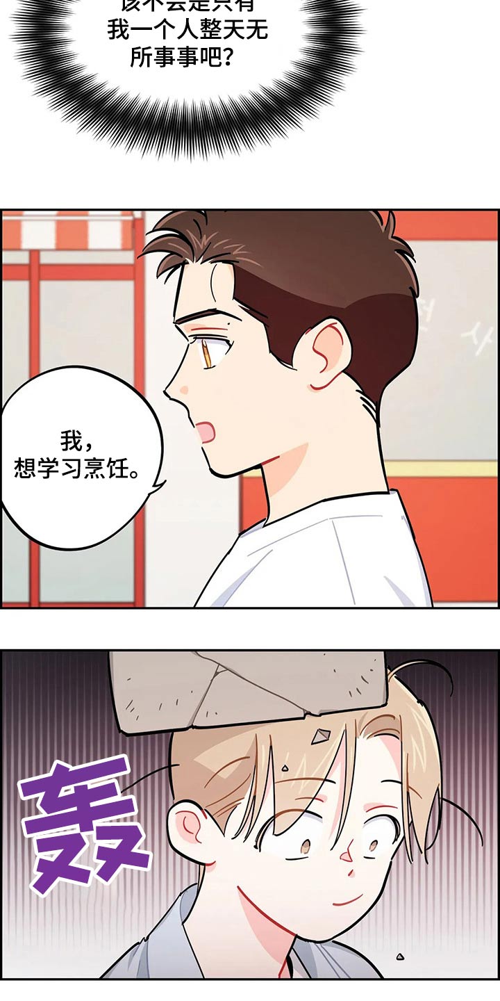 第74章：谢谢4