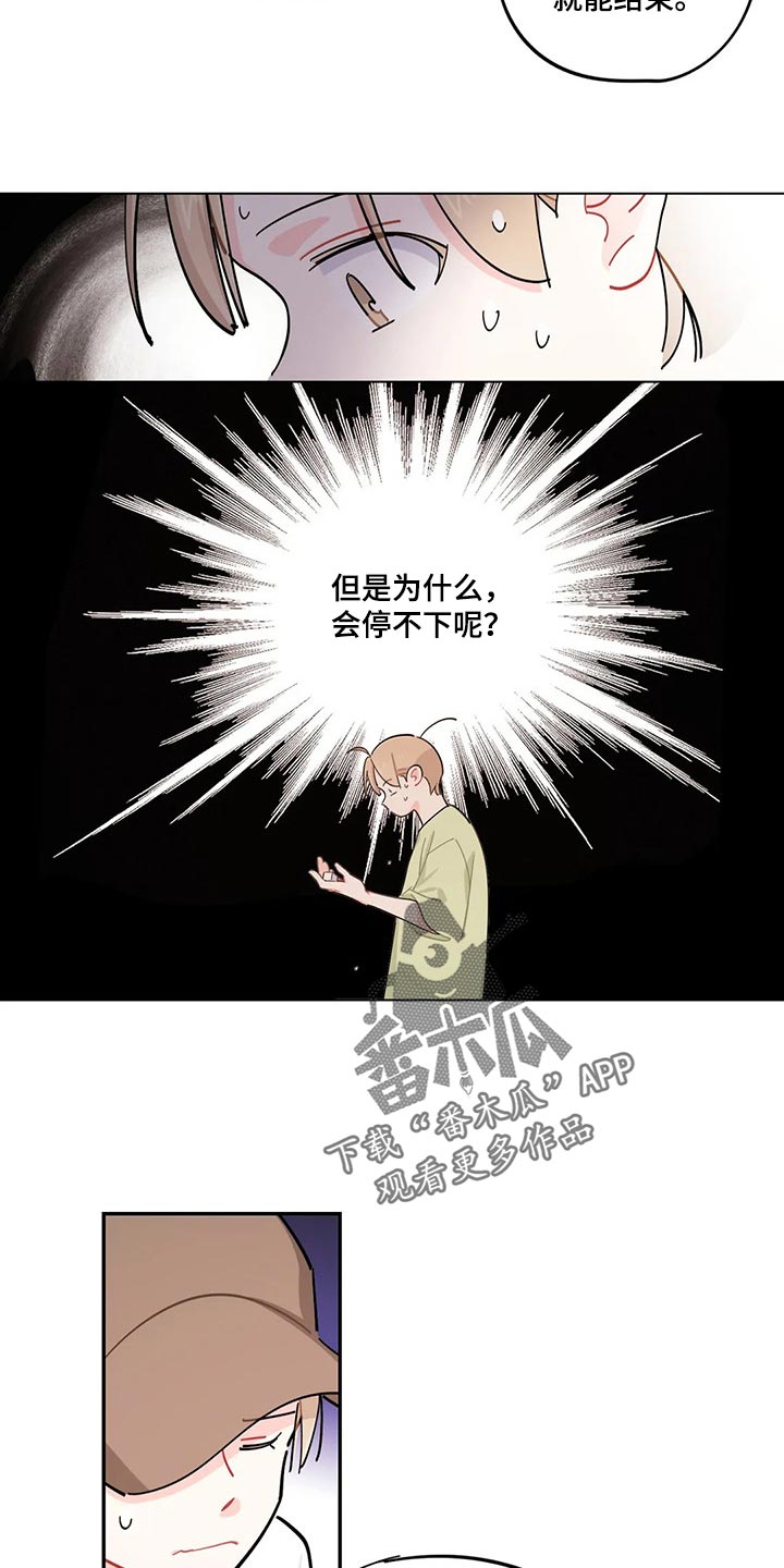 第60章：我有个条件7