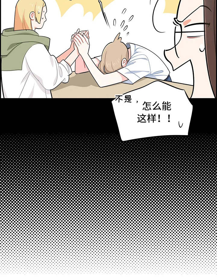第13章：求助17