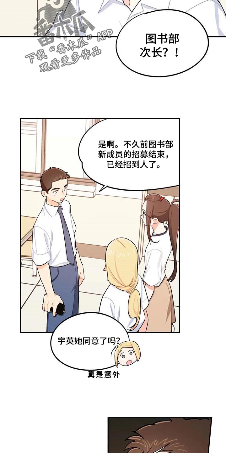 第37章：复习6