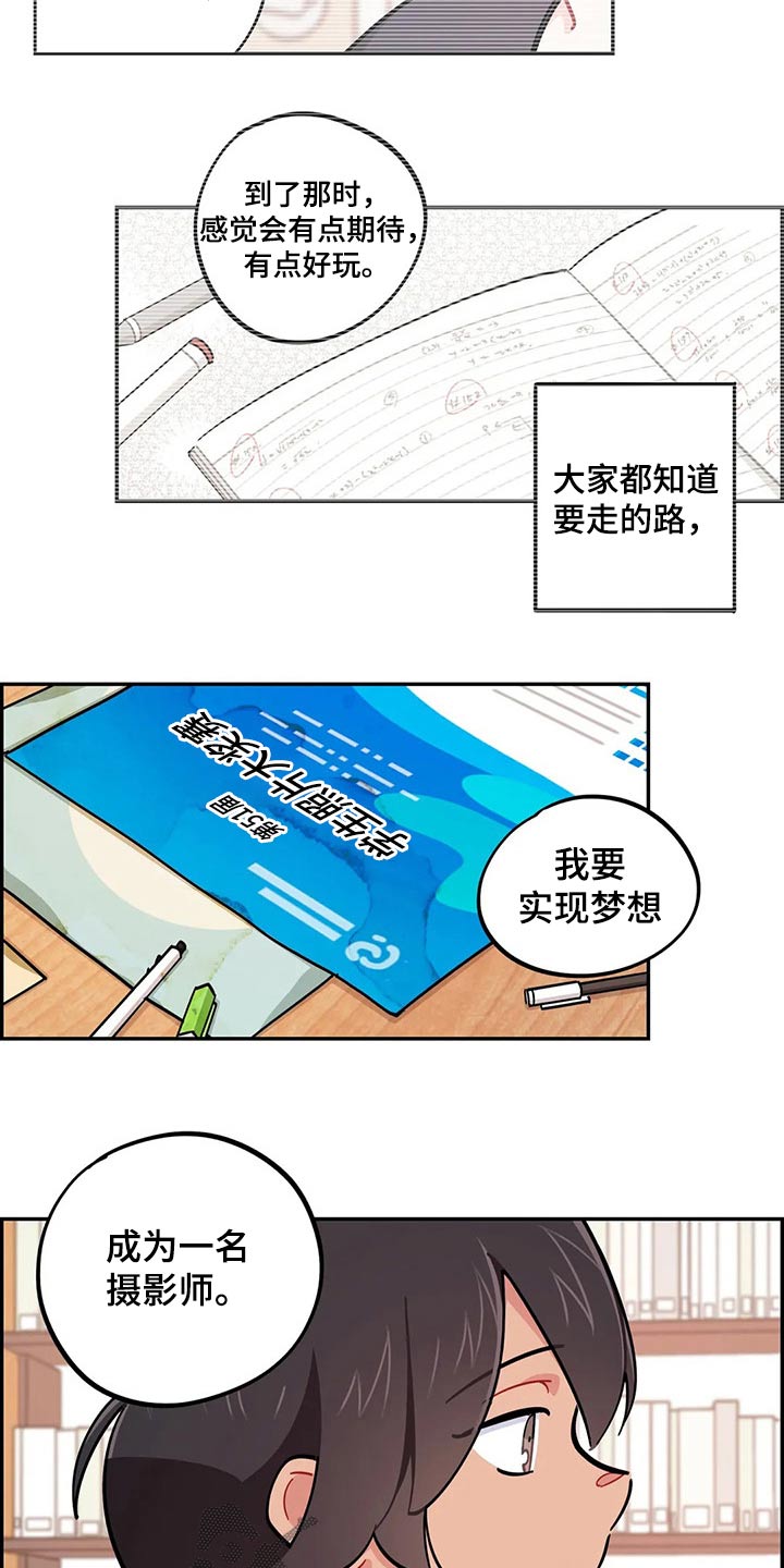 第74章：谢谢1