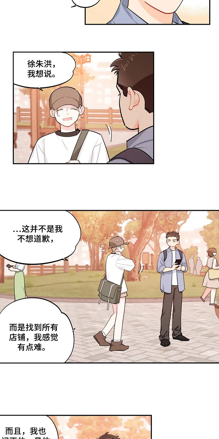 第62章：偷盗癖8