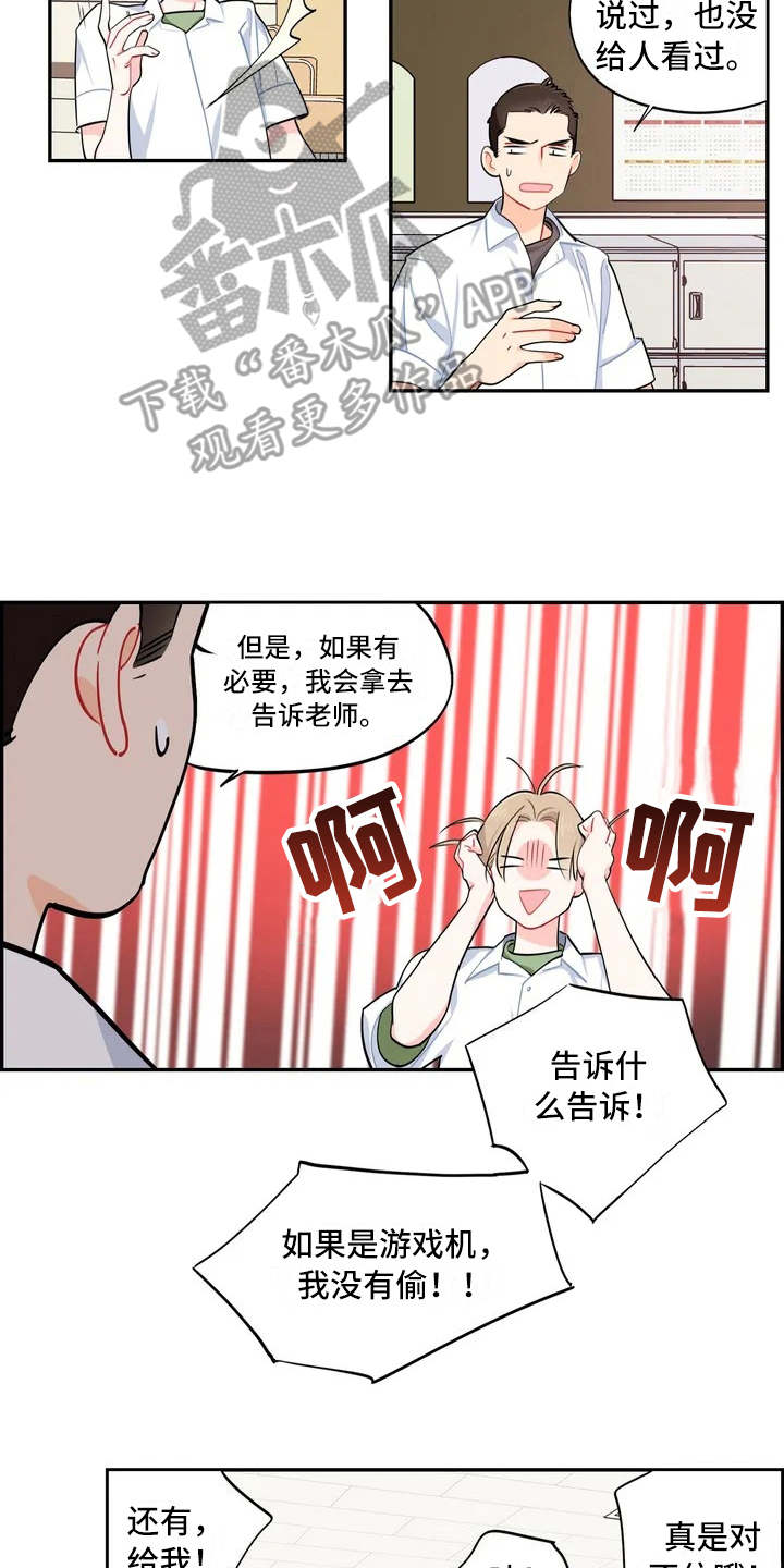第10章：照片15