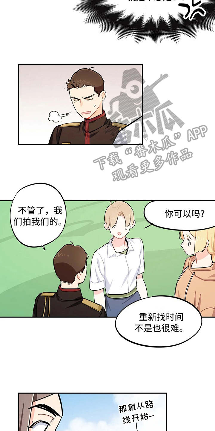 第24章：找茬1