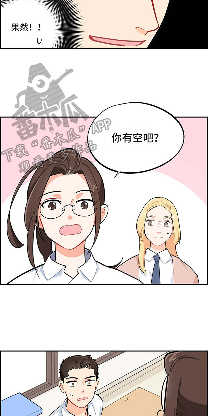 第13章：求助5