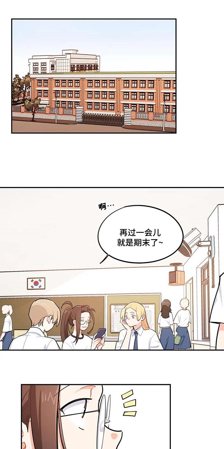第37章：复习0