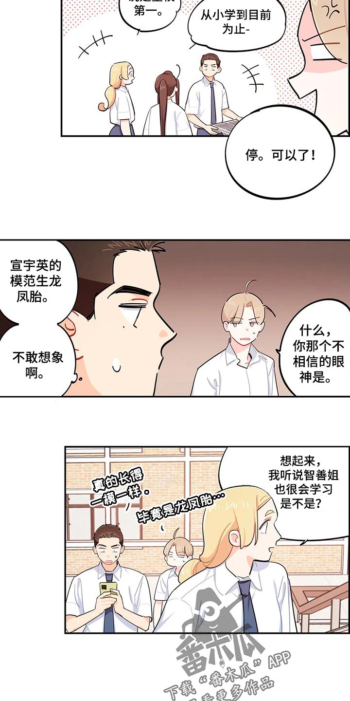 第49章：刻骨铭心1