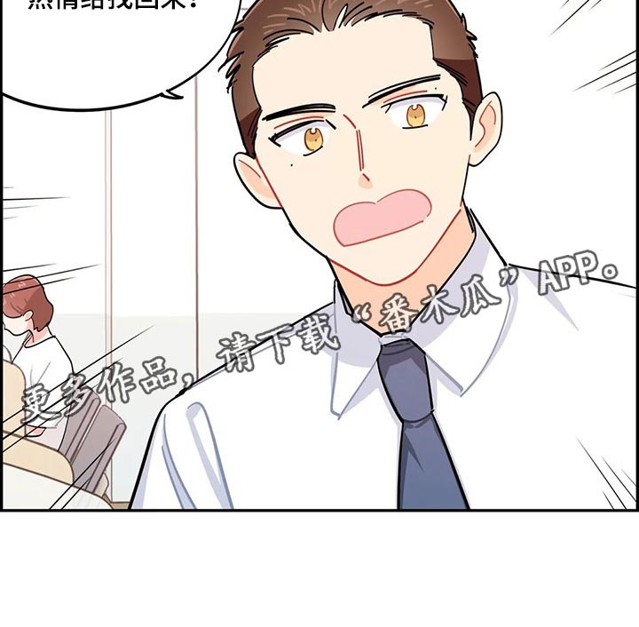 第46章：帮你把热情找回来13