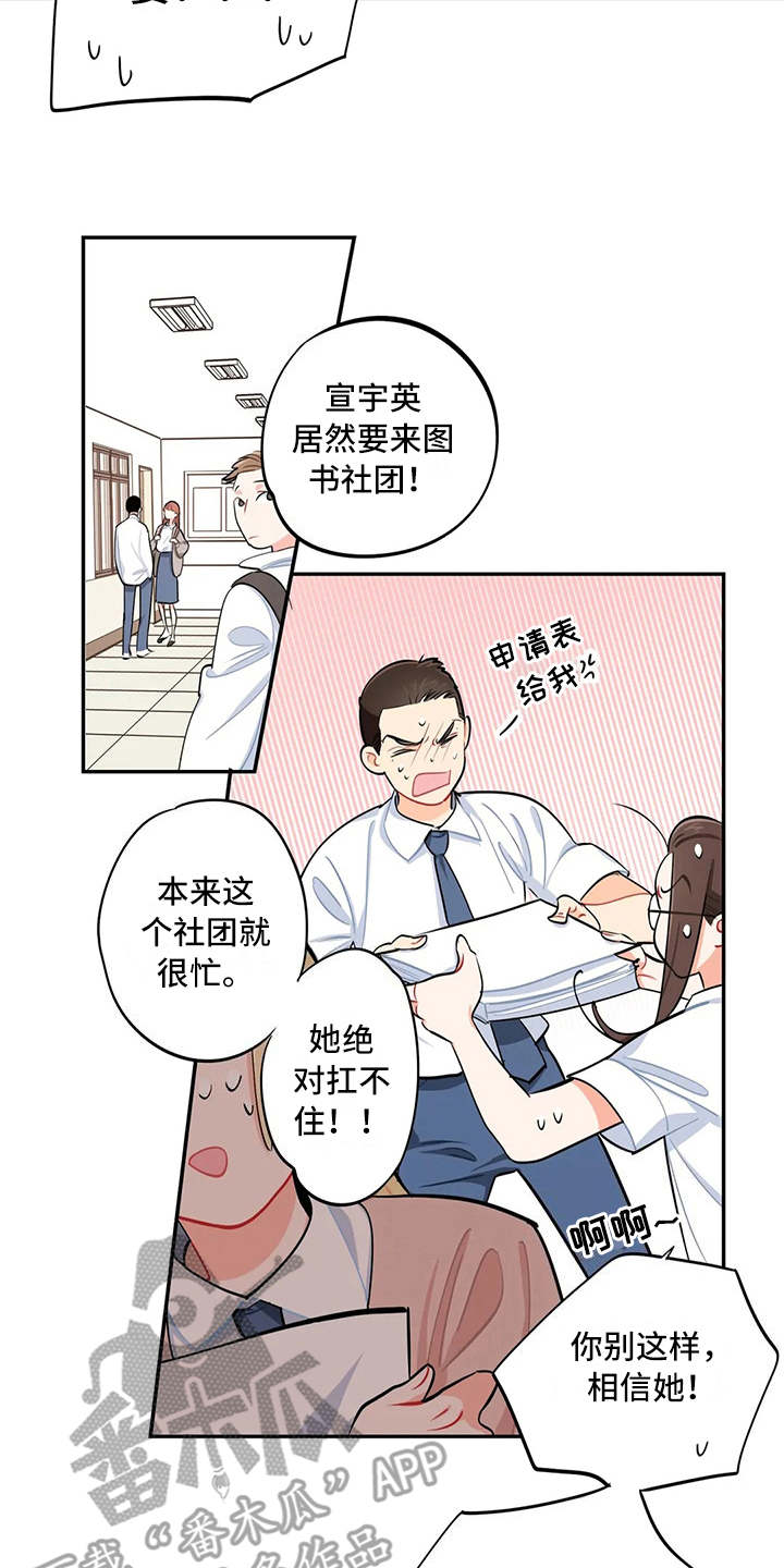 第13章：求助9