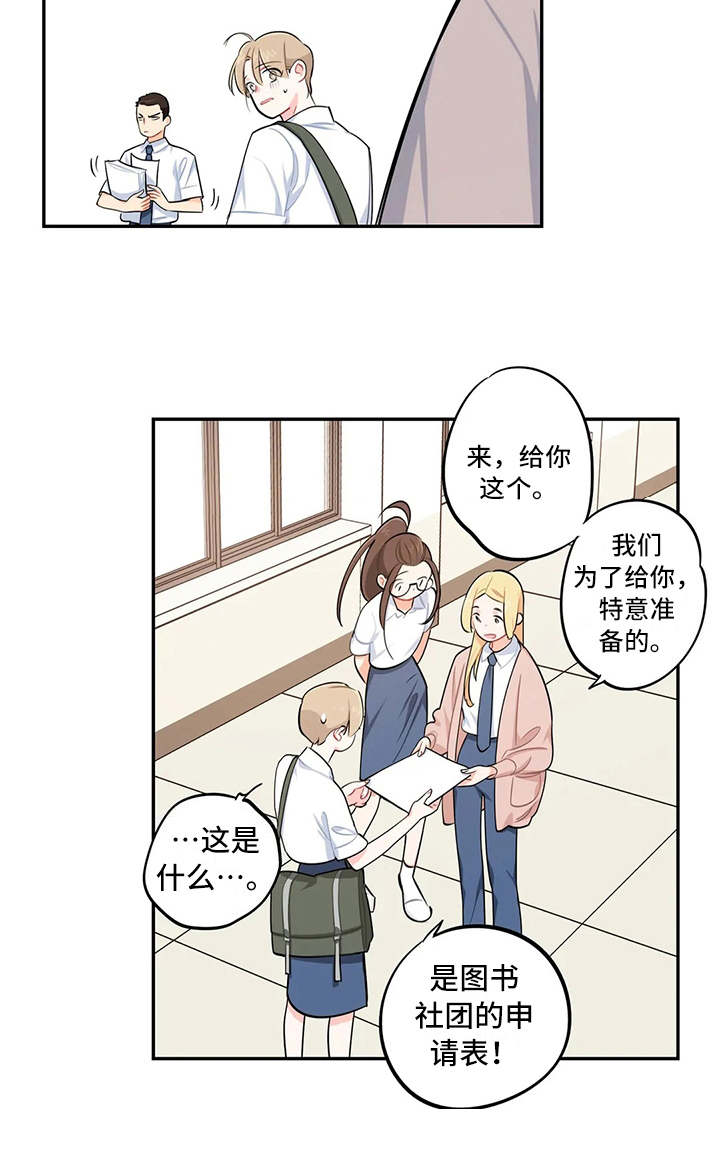 第14章：眼力见13