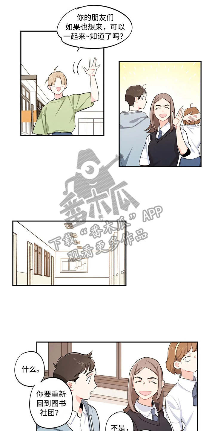 第20章：招揽10