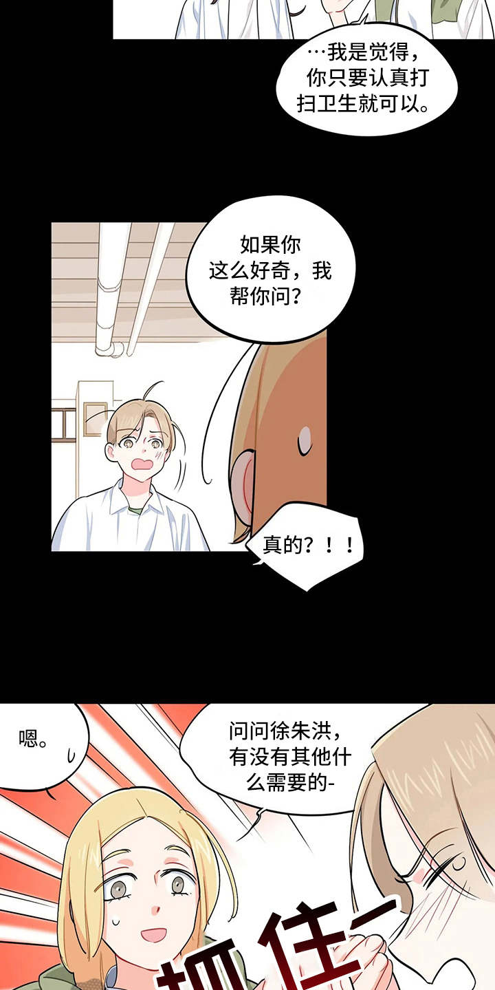 第13章：求助15