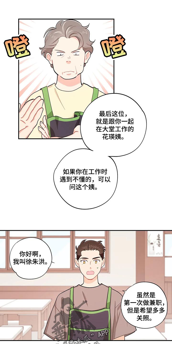 第66章：录取7