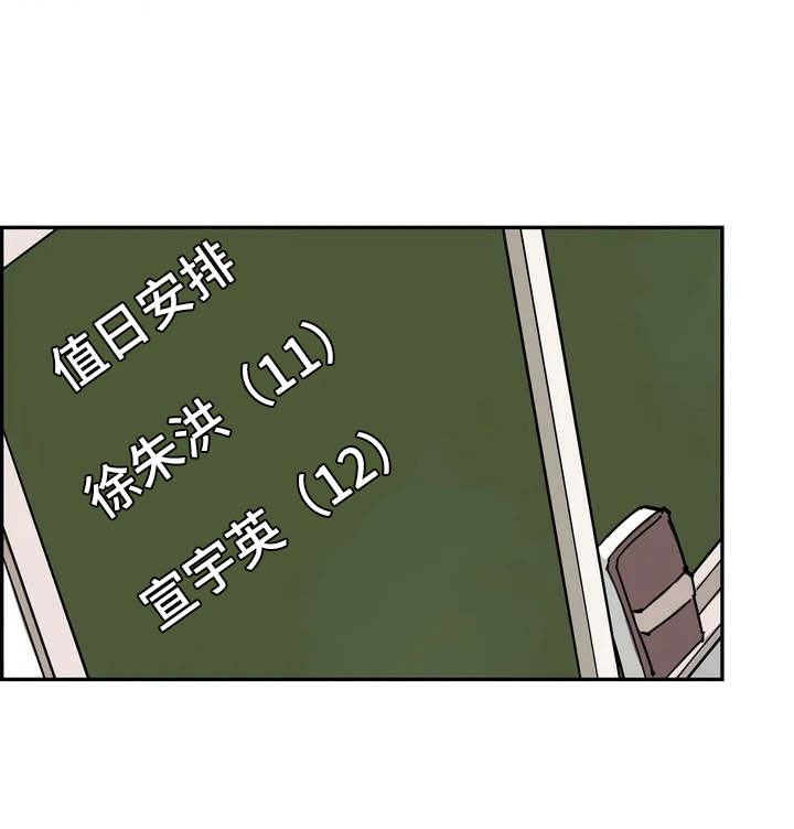 第4章：赶鸭子上架16