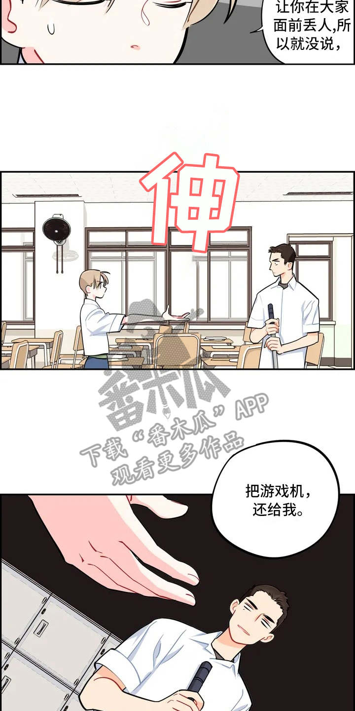 第9章：先发制人10