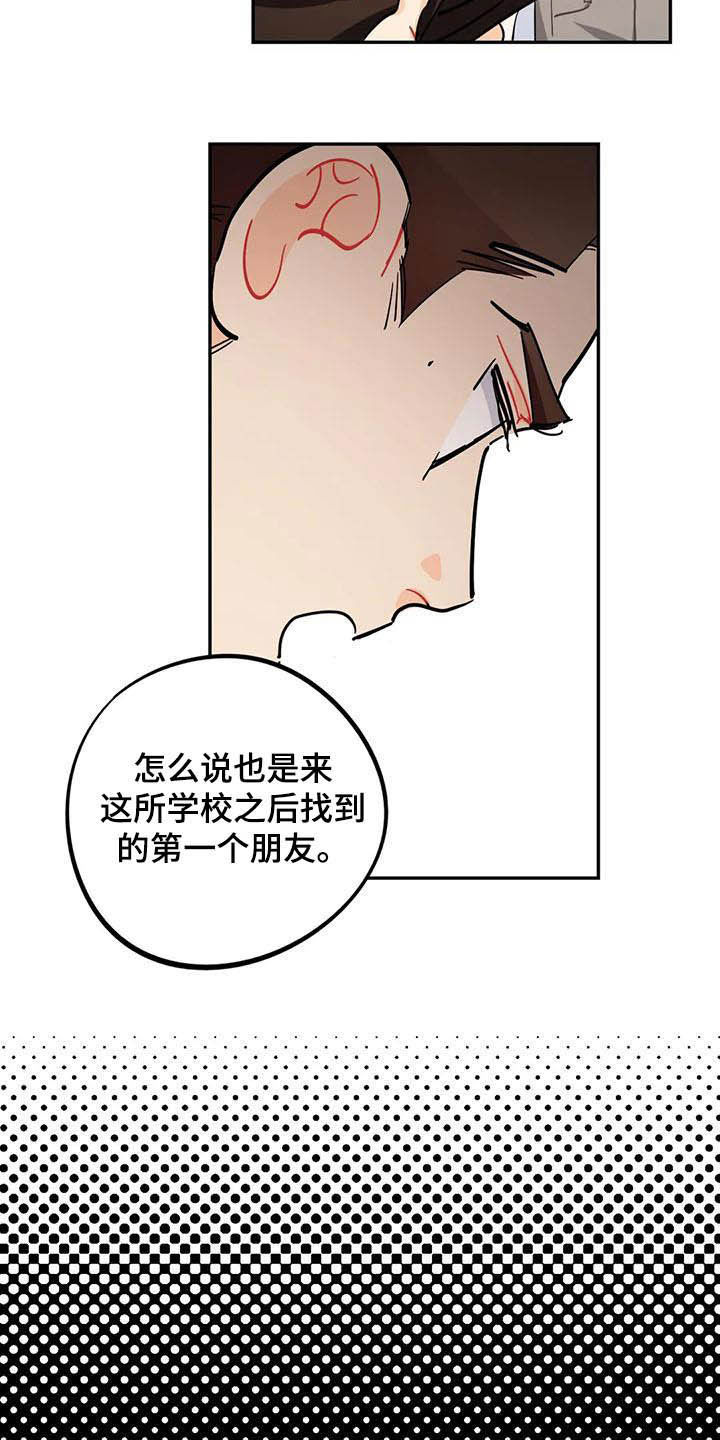 第25章：图书部10