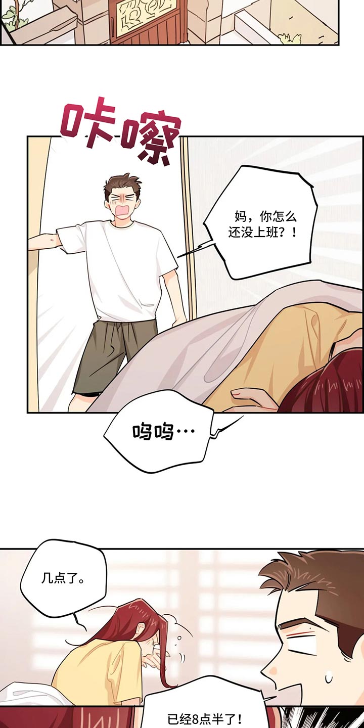 第70章：喝醉9