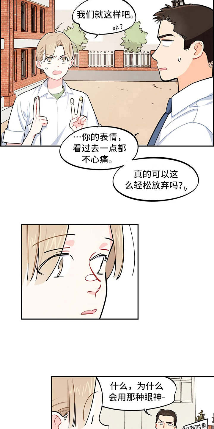 第15章：说明情况10