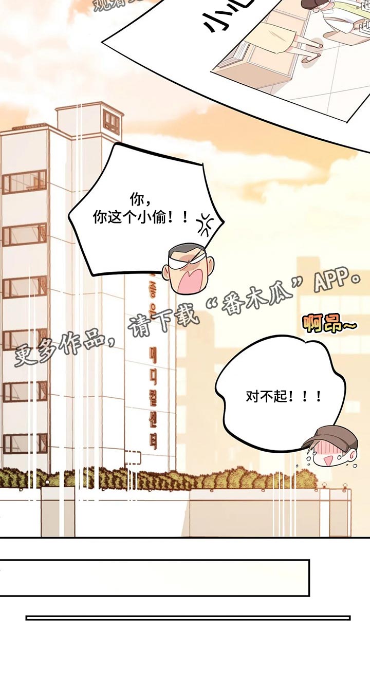 第61章：突发事件11