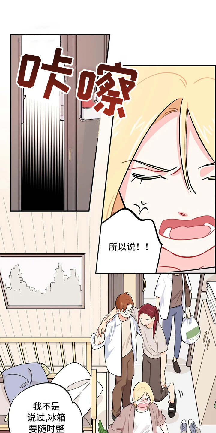 第12章：唠叨0