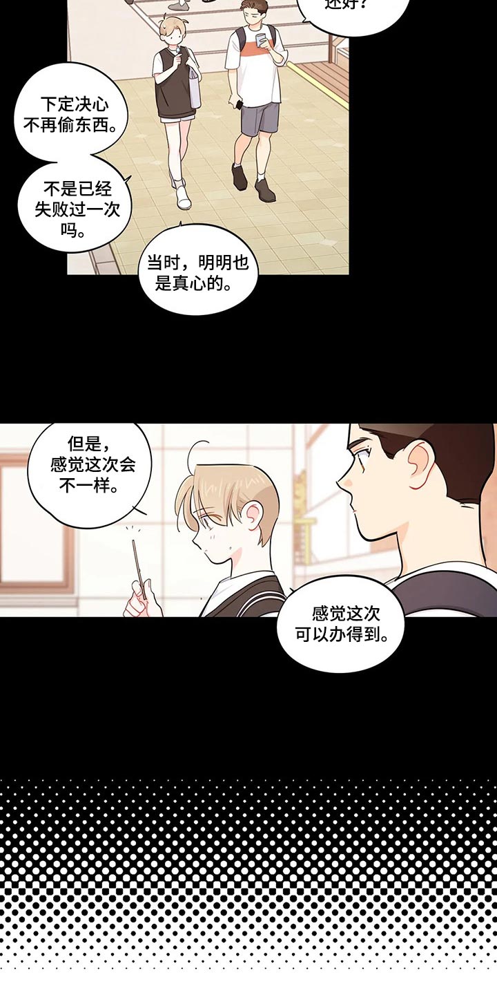 第63章：朋友！12