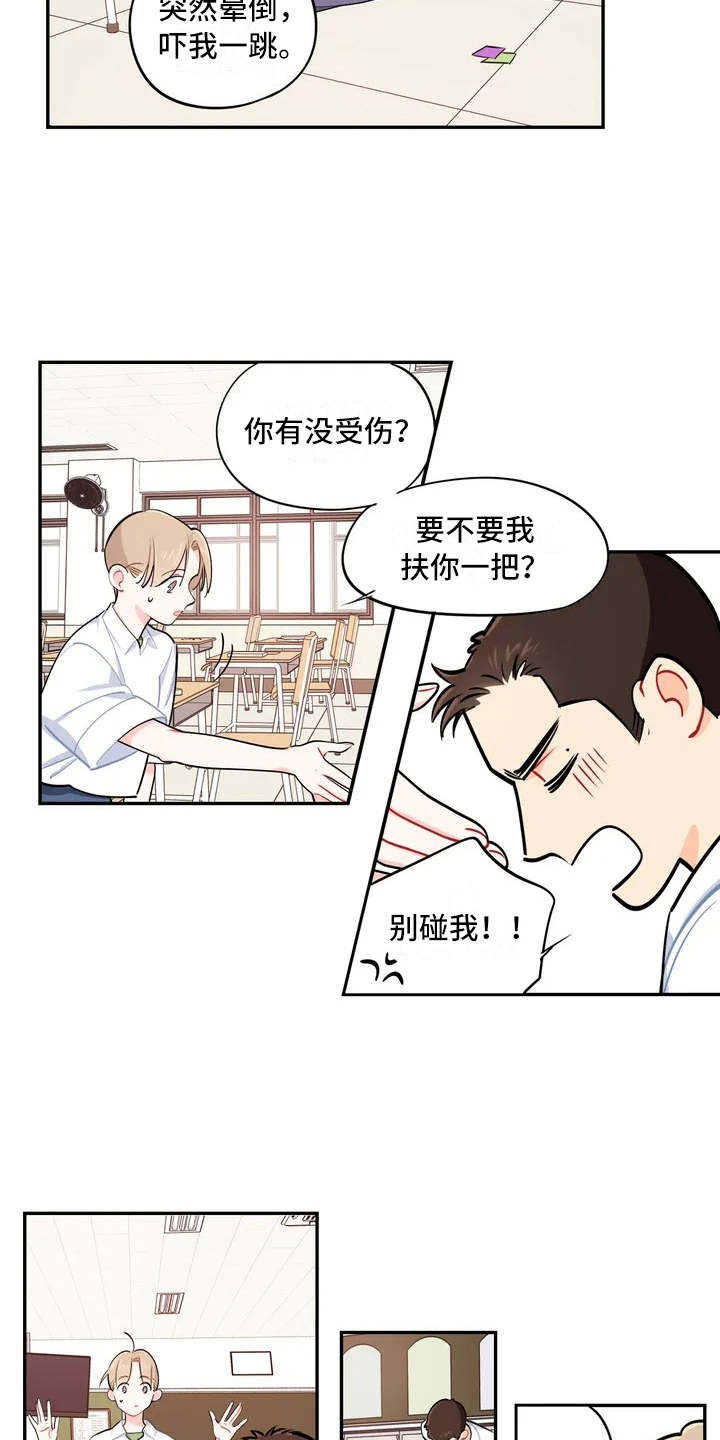 第10章：照片6