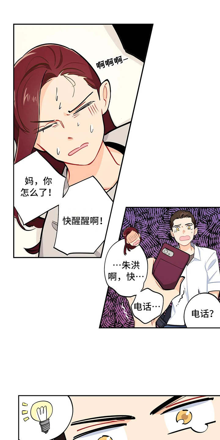 第11章：食物中毒9