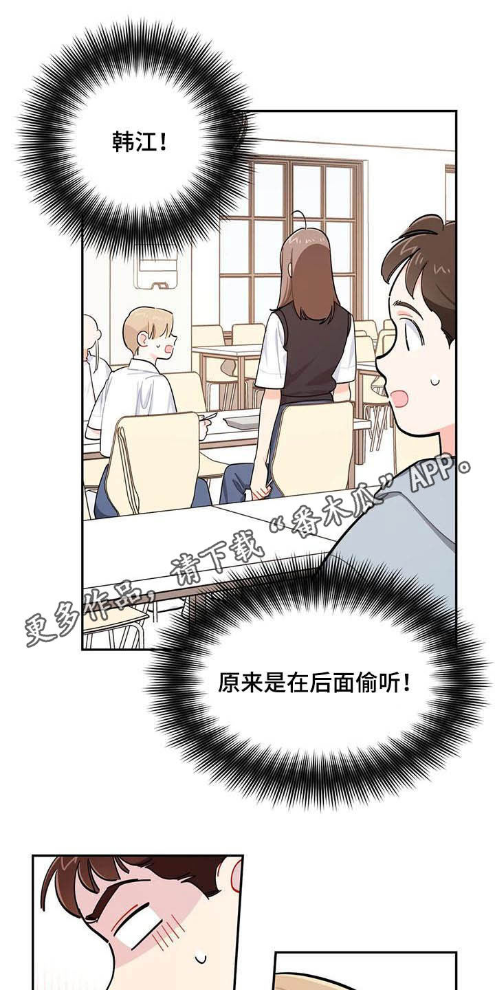 第29章：迁怒0